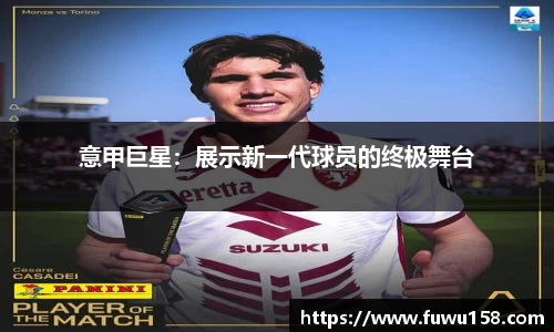 QY千亿球友体育