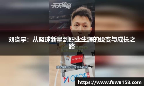 QY球友会体育官方网站