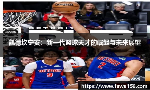 QY千亿球友体育