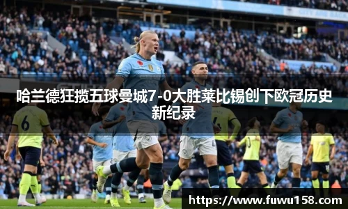 QY球友会体育官方网站