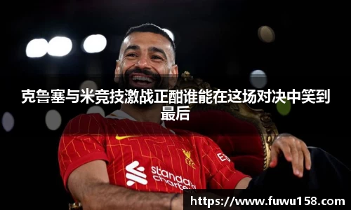 QY球友会体育官方网站