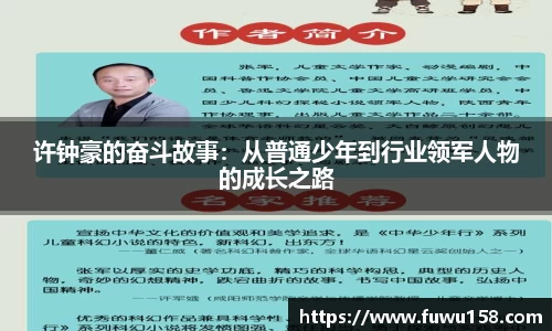 QY千亿球友会网站