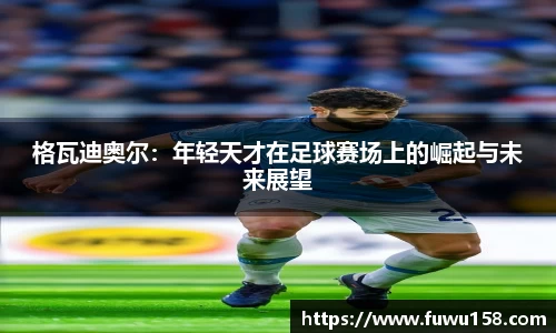 QY千亿球友体育